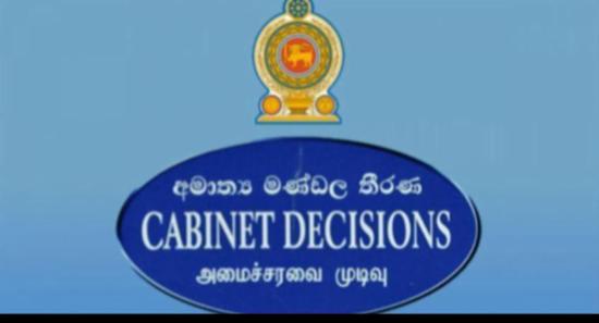 අමාත්‍ය මණ්ඩලය විසින් ගනු ලැබූ තීරණ